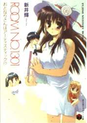 55625 B