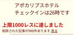 178905 B