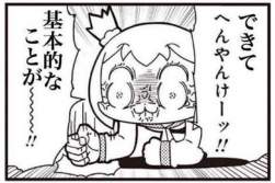 50268 B