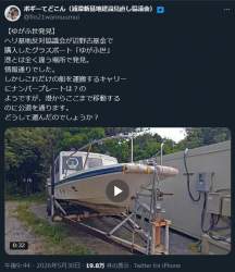 133639 B