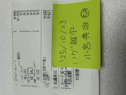 2333752 B