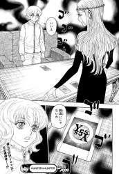 545953 B