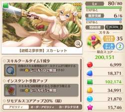 514909 B