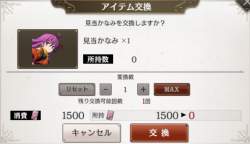 53589 B