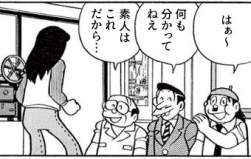 35526 B