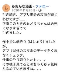 170870 B