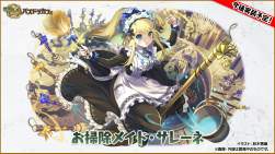 1566022 B
