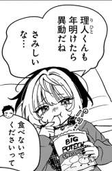 257073 B