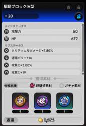 213288 B