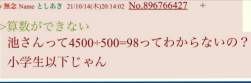 224093 B