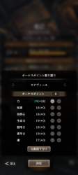 688586 B