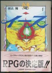 70948 B