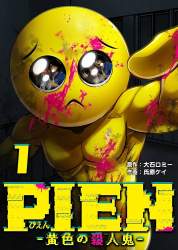 111649 B