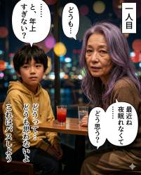 2032776 B