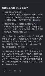 397057 B
