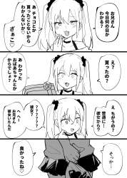 708228 B