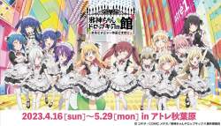 207640 B