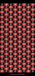 1838089 B