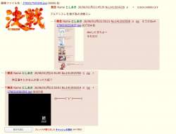 217190 B