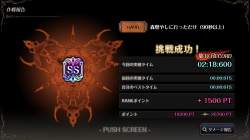 540749 B