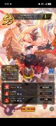 2630863 B