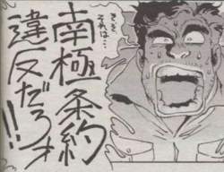 65236 B