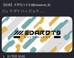 88891 B