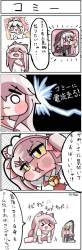 155145 B