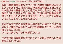 283541 B