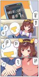 759650 B