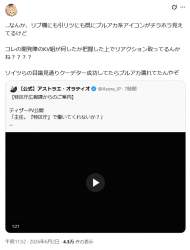 145594 B