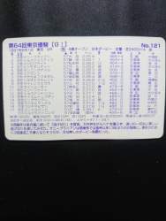 2326172 B