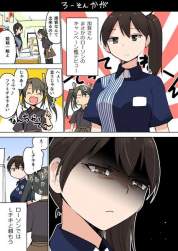 70803 B