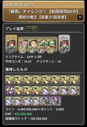 493046 B