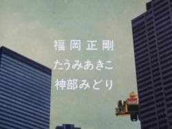 8173854 B