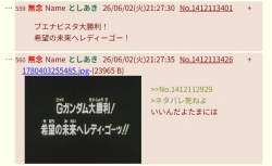 74345 B