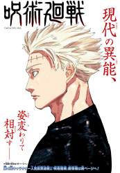 1549631 B