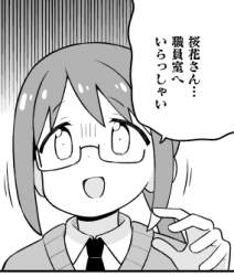 45543 B