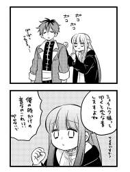 550746 B
