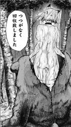 1512472 B