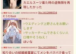 155279 B