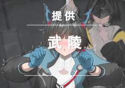 520467 B
