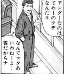 72284 B