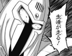 13475 B