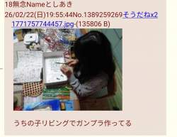 362756 B