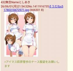504819 B