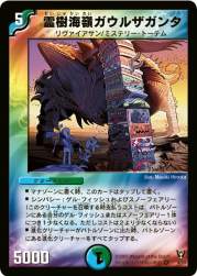 105425 B