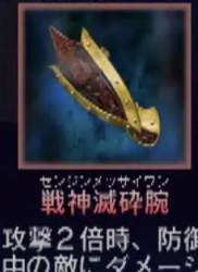 28609 B