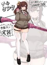 632583 B