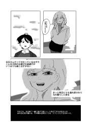 408374 B